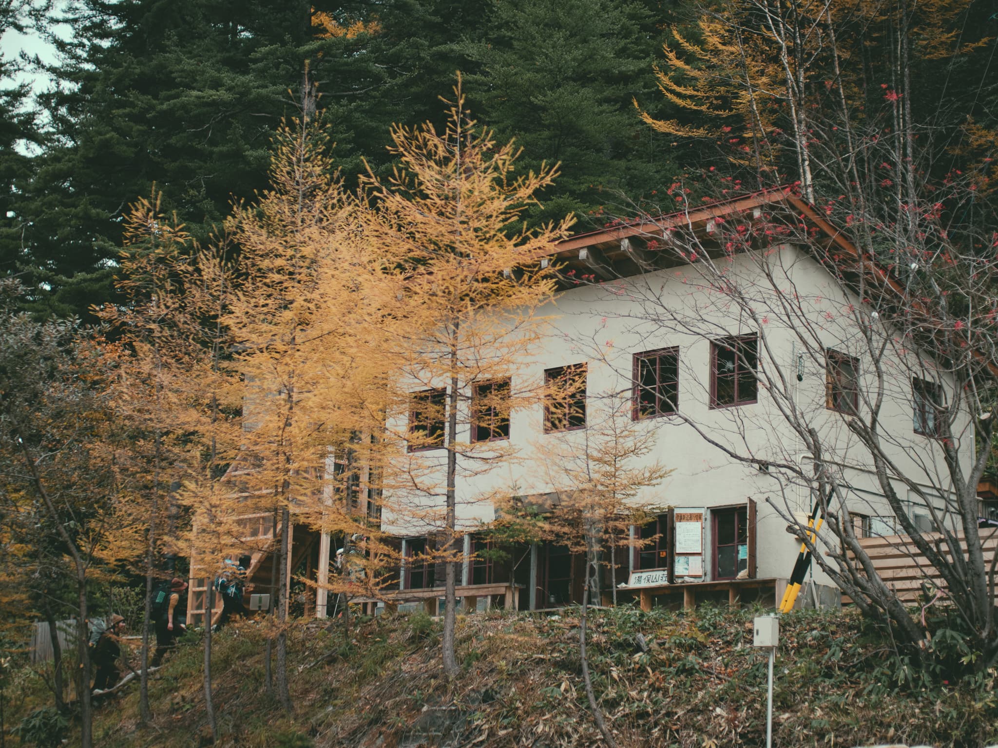 湯俣山荘の外観